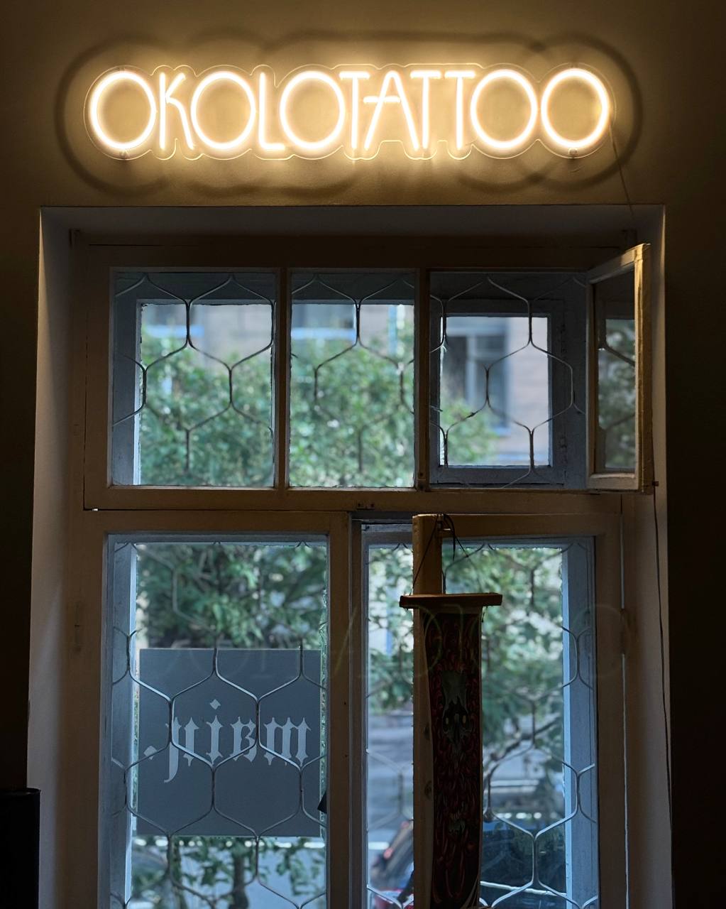 ОКОЛО TATTOO — вход